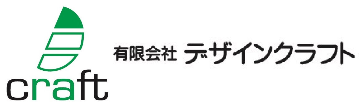 有限会社デザインクラフト